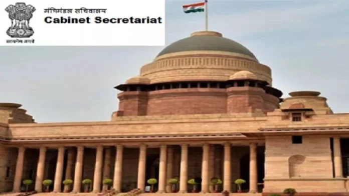 Cabinet Secretariat Recruitment 2023: Recruitment for 125 posts in Cabinet Secretariat, application starts from today, salary will be up to Rs 90,000