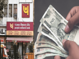 PNB Bank has revised interest rates of FD, now you will get a return of Rs 83,000 on investment of 777 days