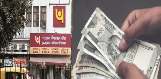 Punjab National Bank increased interest on FD, check how much interest will be available on which FD