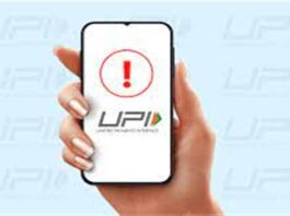 UPI Services Closed : UPI services will be closed on these two dates in November, know the bank timings and the reason