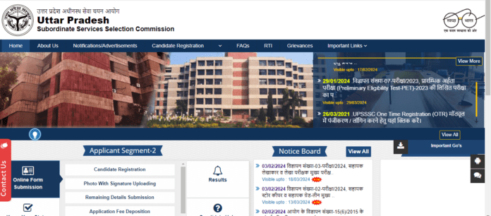 UPSSSC Recruitment 2024: UPSSC has issued a notification out for 1828 posts, know selection & other details