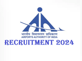 AAI Recruitment 2024: Great opportunity to get a job in AAI, no need to give written exam, monthly salary will be great