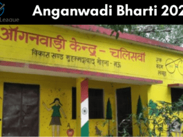 Anganwadi Recruitment 2024: Opportunity to get a job in Anganwadi without examination, 12th passed candidates can apply, get excellent salary