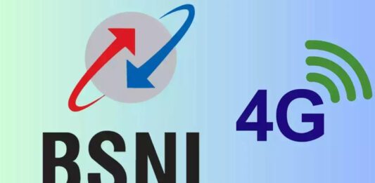 BSNL 4G: How to check if BSNL tower is nearby or not?