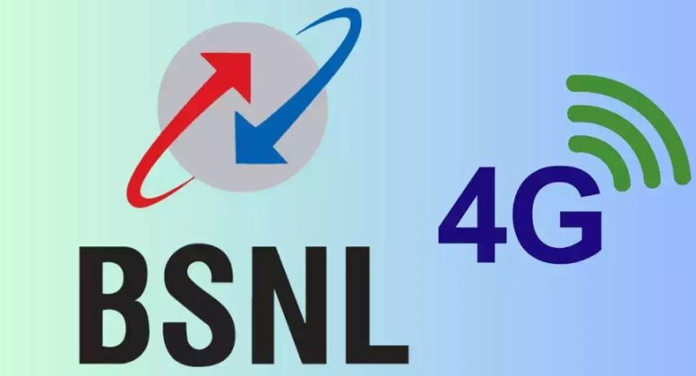 BSNL 4G Service: Check BSNL 4G Network Availability In Your Area – Know ...