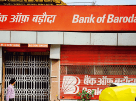 Bank of Baroda Recruitment 2024: Opportunity to get a job in Bank of Baroda, no written exam required, monthly salary is excellent