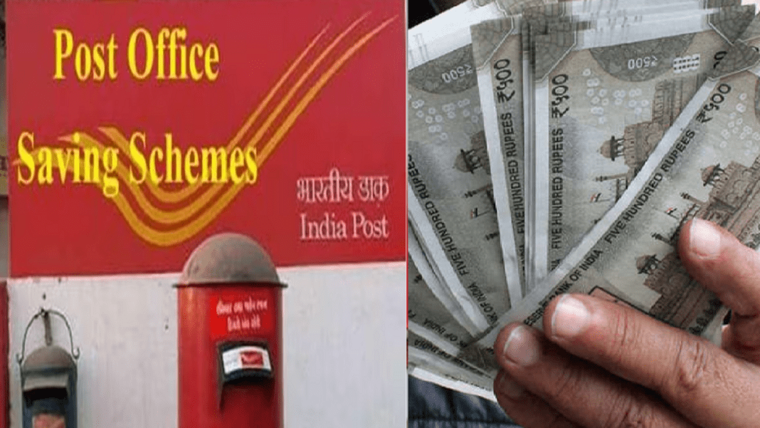 Post Office MIS Deposit Limit Want to increase the deposit limit in