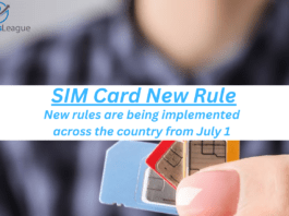 SIM Card New Rule: TRAI changed the rules of SIM swap, will be implemented from July 1