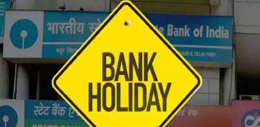 Bank Holiday: Banks will remain closed for 5 days this week, check dates here