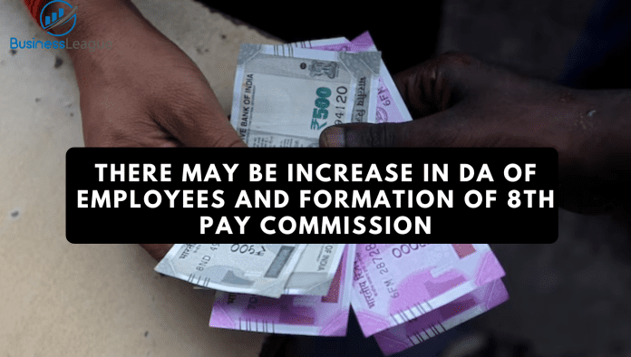 7th Pay Commission: Good news! There may be increase in DA of employees and formation of 8th Pay Commission.