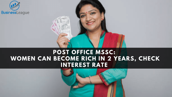 Post Office MSSC: 2 साल में महिलाएं बन सकती हैं अमीर, चेक करें ब्याज दर