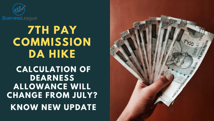 7th Pay Commission DA Hike: Calculation of dearness allowance will change from July? know new update