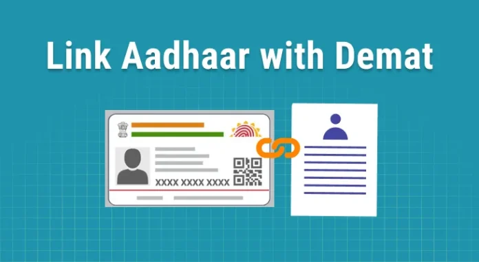 How to link Aadhaar to your Demat Account? Know step by step process