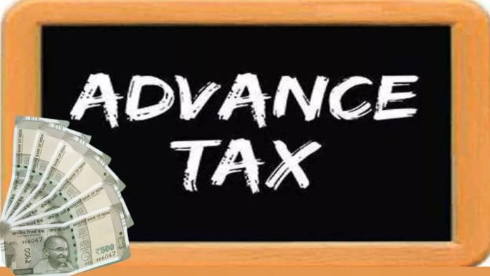 What is Advance Tax, when is it to be paid and what is the method to pay it online?