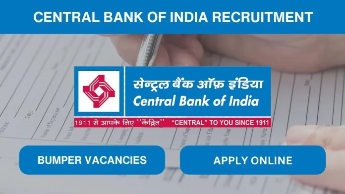 Central Bank Of India Recruitment 2024: Opportunity to get job in Central Bank without examination, few days left to apply, salary is good