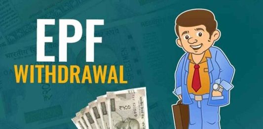 Big relief to EPFO Members! EPFO changed the rules for PF withdrawal, know details here