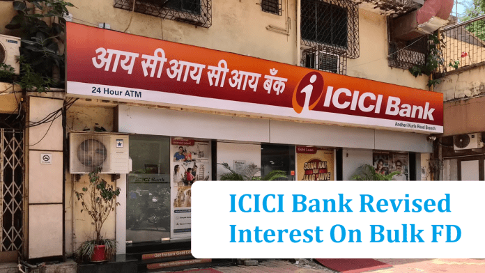 ICICI Bank has revised the interest rates of FD, check new interest rates here