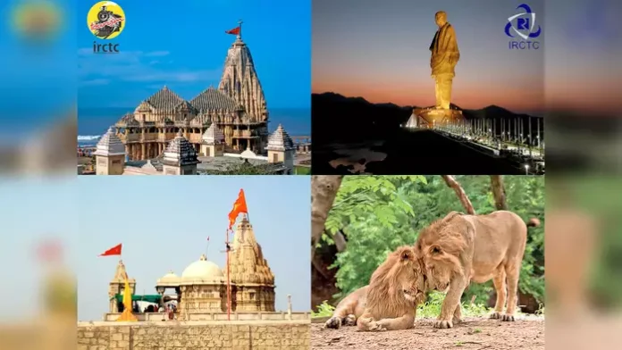 IRCTC Tour: IRCTC brings special tour package for Gujarat, opportunity to visit religious and tourist places
