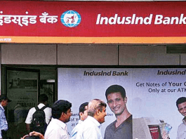 IndusInd Bank reduced interest on FD, Now you will get only 8.25% interest, check details