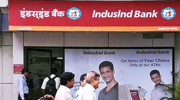 IndusInd Bank reduced interest on FD, Now you will get only 8.25% interest, check details