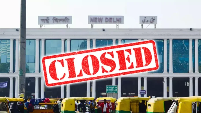 New Delhi Station Closed: Will New Delhi station really be closed? Railways said this...