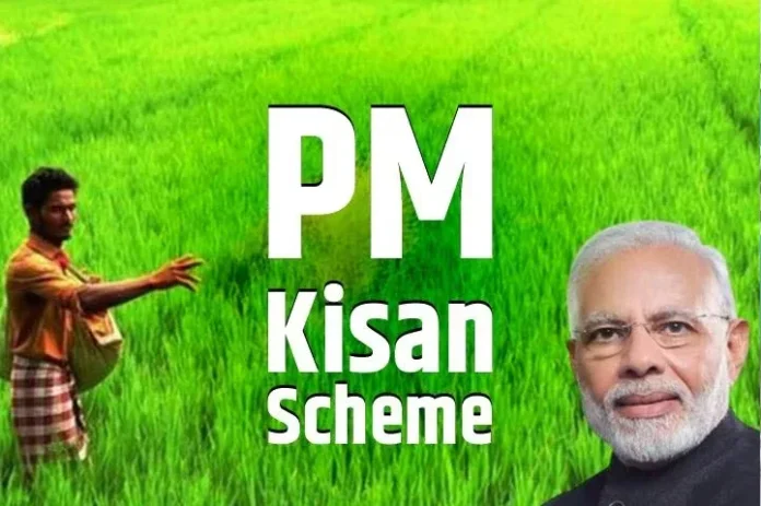 PM Kisan rules have changed! If you do not do this, then you will get Rs 2000 stuck