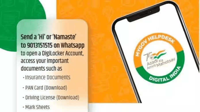 How to download Driving License and Pan Card on WhatsApp