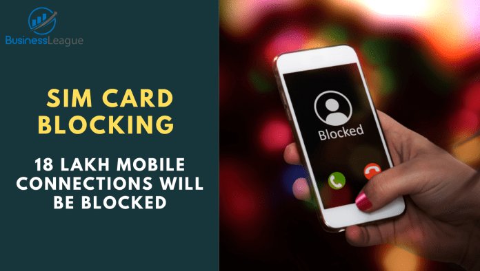 SIM Card Blocking: 18 lakh mobile connections will be blocked