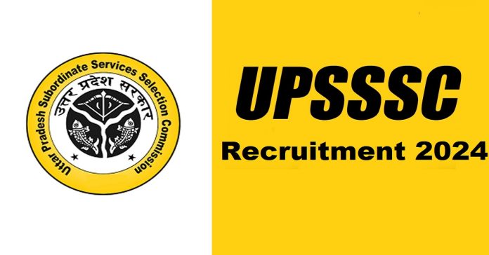 UPSSSC has conducted bumper recruitment for 3446 posts, know the eligibility and selection process.