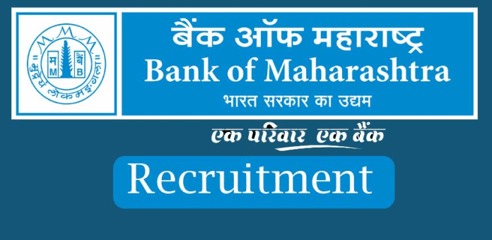 Bank of Maharashtra Recruitment 2024 Out for 12 Clerk Posts, Check Recruitment Details