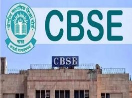 CBSE Revaluation Result 2024: CBSE has released the result of 10th, 12th revaluation exam, check from Direct Link