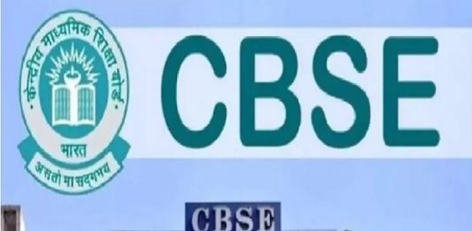 CBSE has announced the dates of 10th and 12th board exams, check here