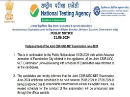 CSIR UGC NET Exam 2024: NTA postponed CSIR UGC NET exam, new dates will be announced after a few days