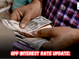 GPF Interest Rate: Government announces GPF interest rate for October-December, check here