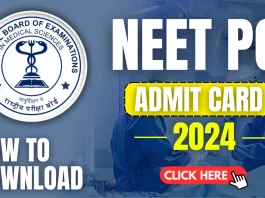 NEET PG 2024 Admit Card: NEET PG admit card will be released today, download from here