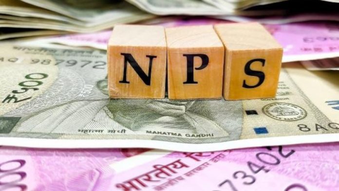 NPS Latest Update: PFRDA announces same day settlements for NPS subscribers