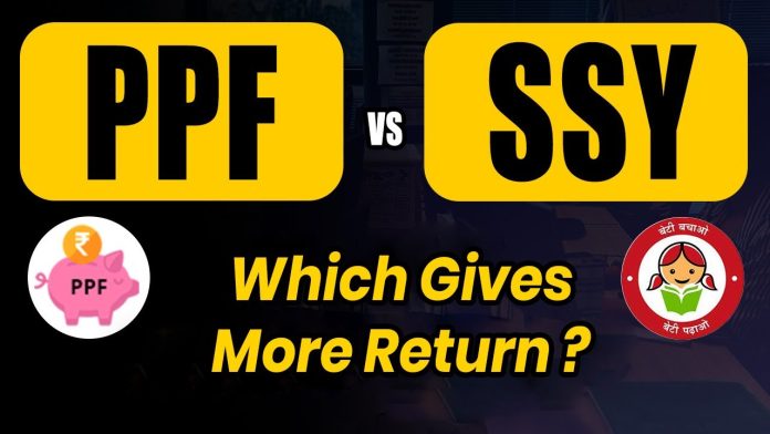 PPF Vs SSY: Which scheme will give more profitable