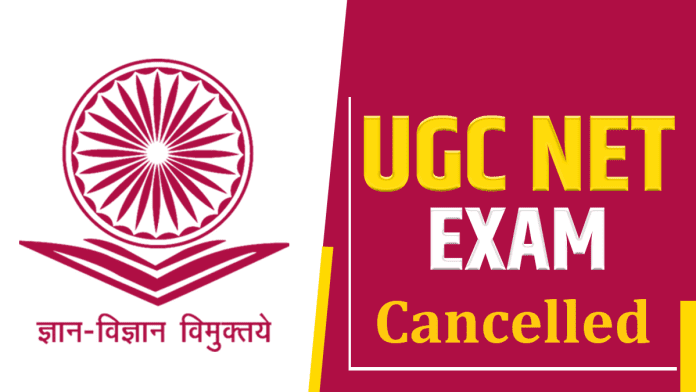 UGC-NET June 2024 exam cancelled, government took the decision after complaints of irregularities in the exam