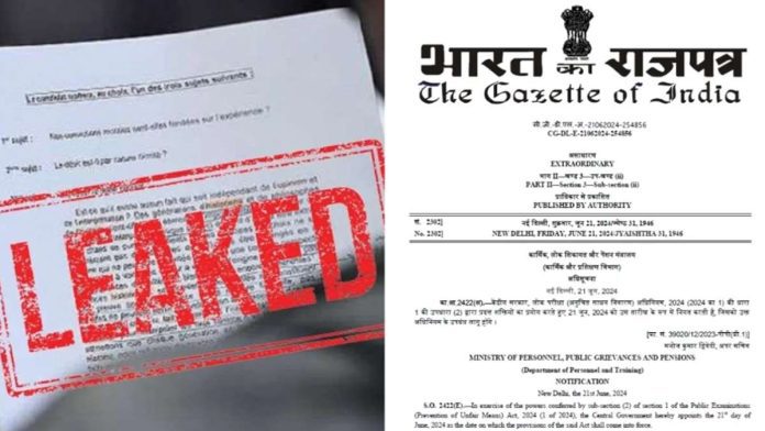 Anti-Paper Leak Law: 10 years imprisonment, fine of Rs 1 crore... Anti-paper leak law implemented in the country, know the provisions