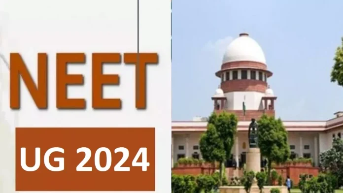 NEET-UG 2024: NEET exam will not be held again, big decision of Supreme Court