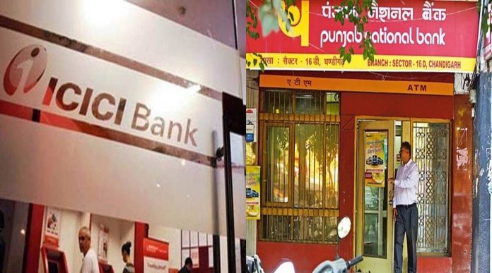 Banking Safety Feature: These features of PNB-ICICI Bank will stop fraud, check details