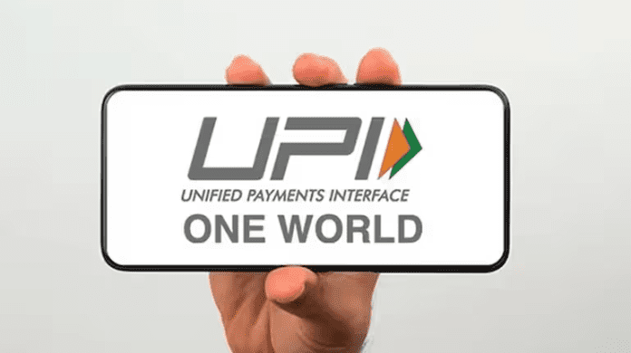 UPI One World: NCPI launched UPI One World Wallet Service, they will get benefit