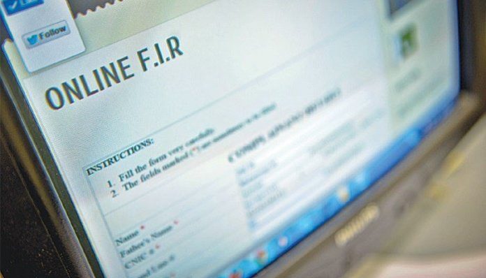 How to file FIR online, know step by step process