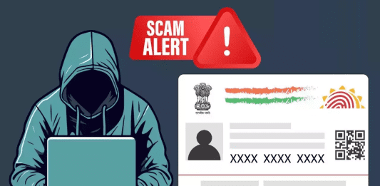 Aadhaar AePS Service: What is AePS and how to protect account from scammers, know in details