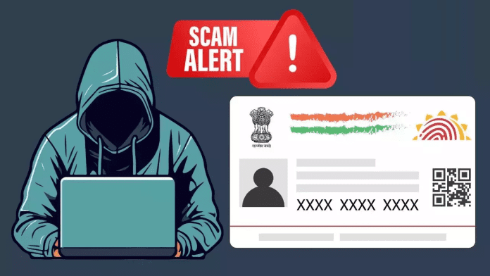 Aadhaar AePS Service: What is AePS and how to protect account from scammers, know in details