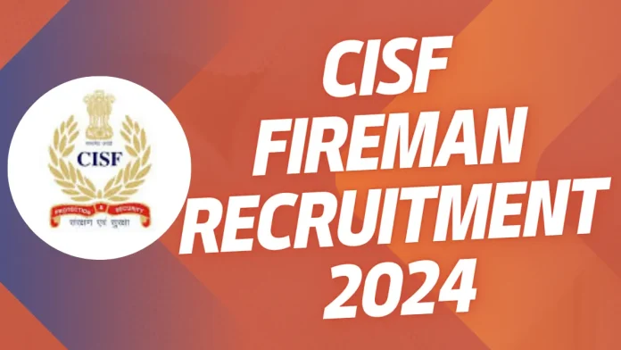 CISF Recruitment 2024: CISF has released recruitment for 12th pass, monthly salary is more than 69,000