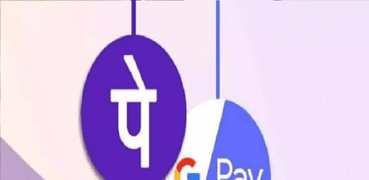 Alert for Google Pay, PhonePe users! UPI payment rules are about to change, check details