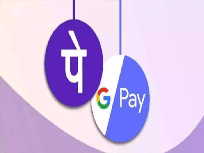 Alert for Google Pay, PhonePe users! UPI payment rules are about to change, check details