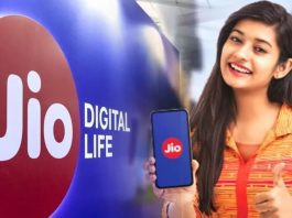 Jio Offers: New plan with 13 OTT Apps, know what is the offer?