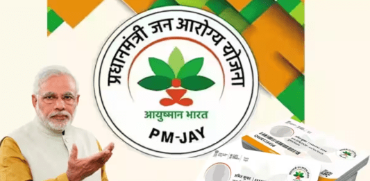 Ayushman Bharat Yojana Rule Change: How many people in a family can get Ayushman Card? The government has just changed this rule